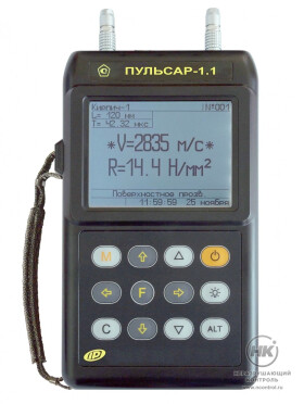 Ультразвуковой прибор для контроля прочности ПУЛЬСАР-1.1