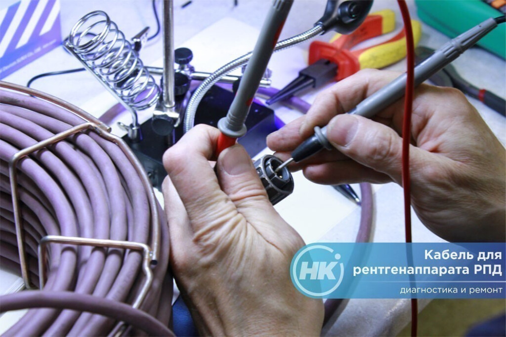 Диагностика и ремонт кабеля для аппарата РПД