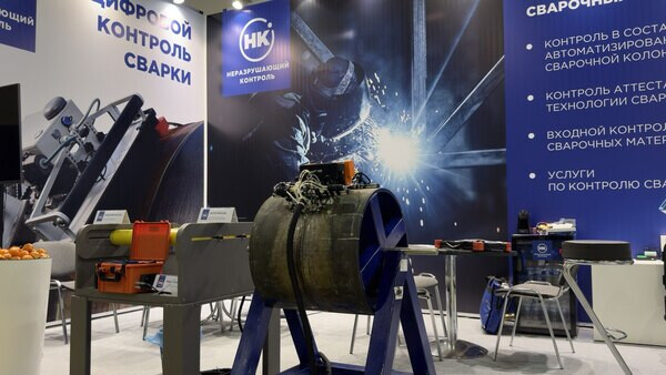 Единственные в области НК на «RUSWELD -2024» фото 2
