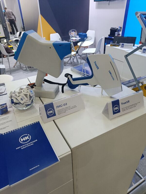 ГК «Неразрушающий контроль» стала участником выставки NDT Russia – 2024 фото 9