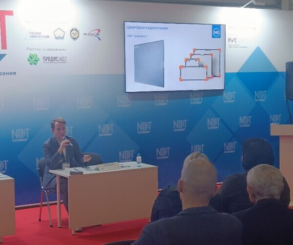 ГК «Неразрушающий контроль» стала участником выставки NDT Russia – 2024 фото 11