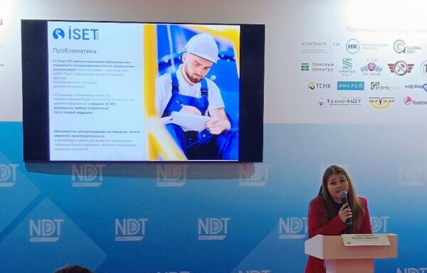ГК «Неразрушающий контроль» стала участником выставки NDT Russia – 2024 фото 12