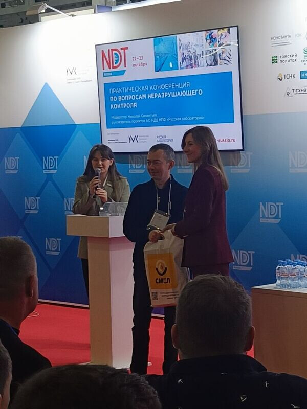 ГК «Неразрушающий контроль» стала участником выставки NDT Russia – 2024 фото 13