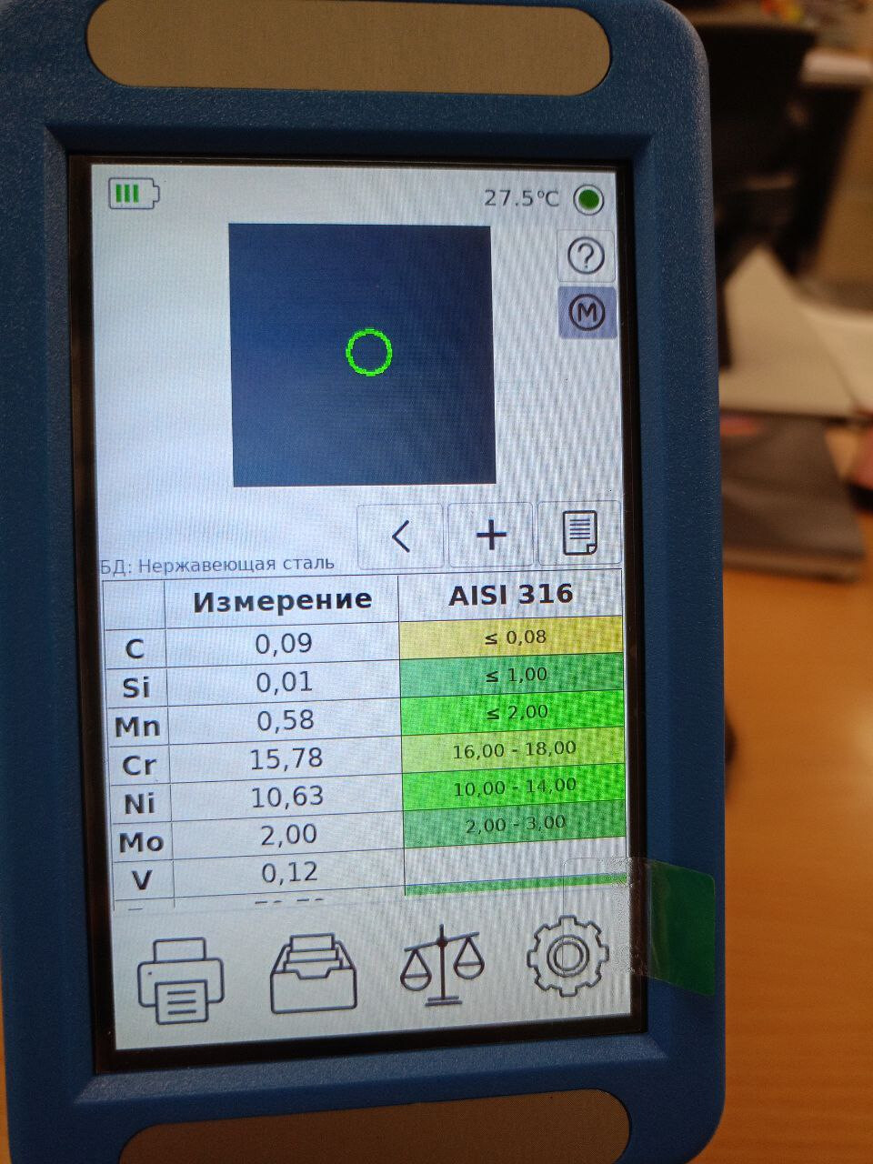 Как оперативно отличить близкие по составу марки металлов и сплавов? фото 4