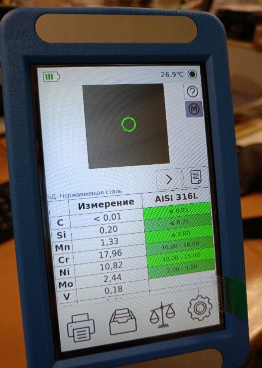 Как оперативно отличить близкие по составу марки металлов и сплавов? фото 5