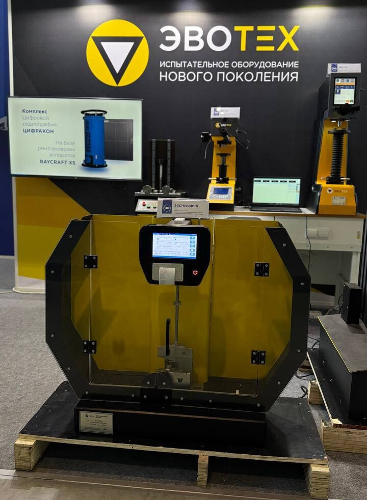 4 дня активных переговоров фото 5