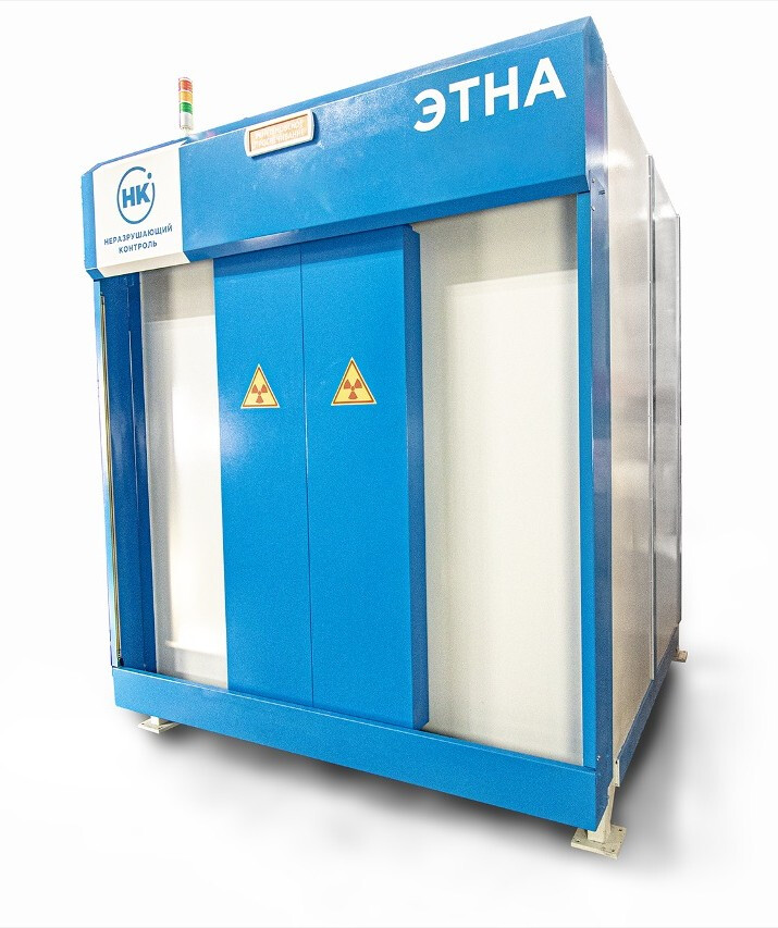 Рентгенозащитные системы «ЭТНА» - повышаем безопасность и производительность рентгеновского контроля фото 1