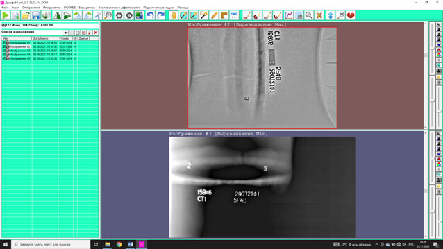 Программное обеспечение Дисофт фото 1