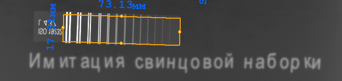 Программное обеспечение Дисофт фото 8