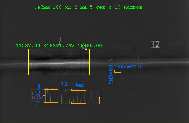Программное обеспечение Дисофт фото 9