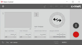 Рентгенотелевизионная установка «ЭТНА.Универсал» фото 3
