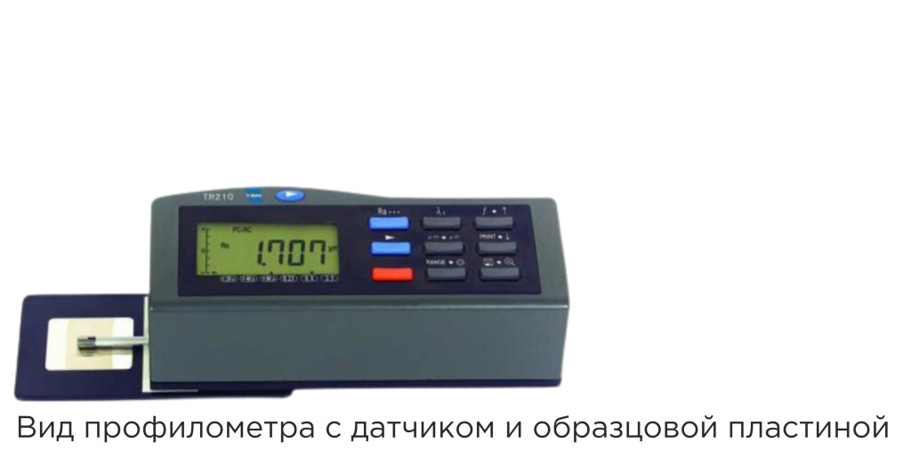 Измеритель шероховатости (профилометр) TR-210 фото 2