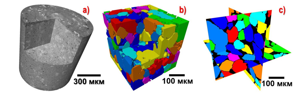 Воксель фото 4