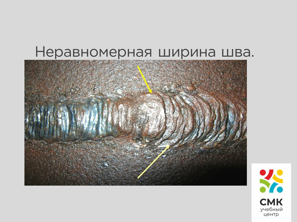 Дефекты сварных швов фото 16