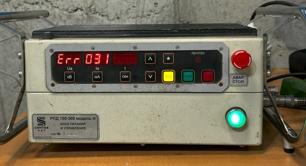 Рентгеновский аппарат сигнализирует: 6 симптомов, которые требуют срочной диагностики фото 1