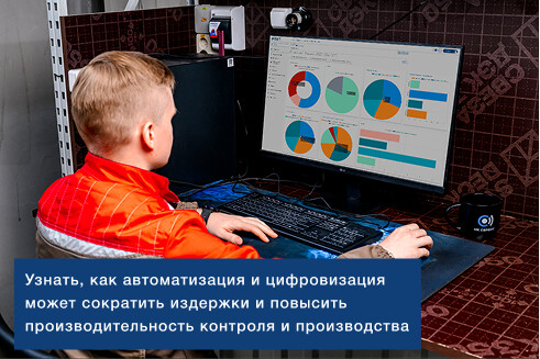 Металлургия. Литмаш. Металлоконструкции 2026 фото 2