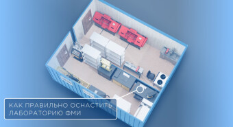 Как правильно оснастить лабораторию физико-механических испытаний: инженерный подход к выбору оборудования