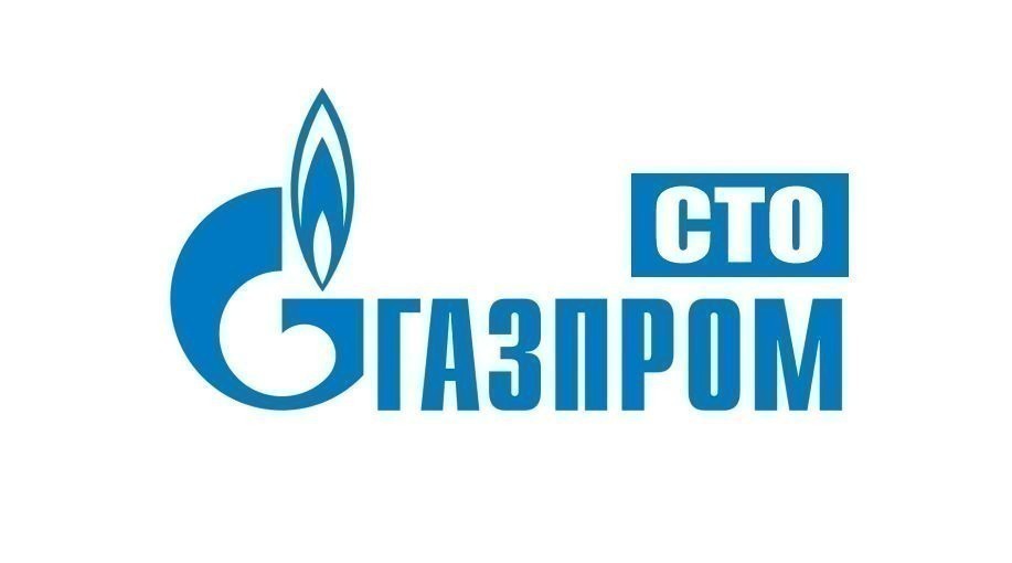 1 июля 2023 года вступили в силу новые стандарты организации Газпром