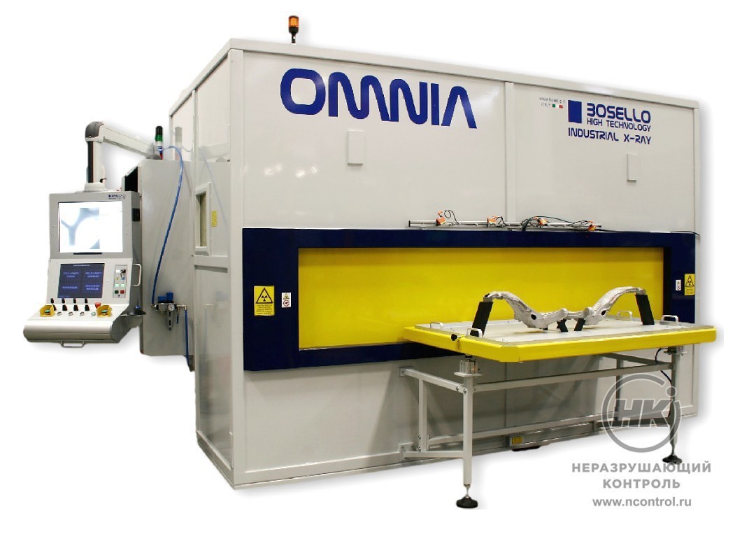 Рентгенотелевизионная установка Omnia [фото №1]